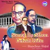 About Samaj Me Sthan Dehala Baba Song