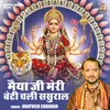 About Maiya Ji Meri Beti Chali Sasural (Hindi) Song