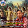 About Ore Manush Dekhbi Jodi Bhogoban (Bangla Song) Song