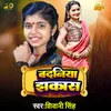 Badaniya Jhakas (Bhojpuri Songs)