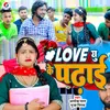 Love You Ke Padhai (Bhojpuri)