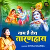 Naam Hai Tera Taranhara (Hindi)