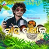 About Basi Pakhala (Sambalpuri) Song