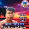 Amar Gaaner Sathi (Bangla Song)