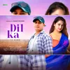 About Dil Ka Ye Dard Song