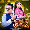 About Raifal Ke Goli (Bhojpuri) Song