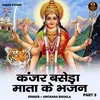 Kanjar Baseda Mata Ke Bhajan Part 3 (Hindi)