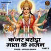 Kanjar Baseda Mata Ke Bhajan Part 2 (Hindi)