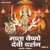 About Mata Vaishno Devi Darshan Part 5 (Hindi) Song