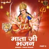 Mata Ji Bhajan Part 2 (Hindi)