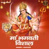 Maan Bhagavati Vishal (Hindi)