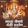 About Mata Vaishno Devi Darshan Part 9 (Hindi) Song