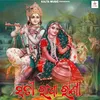 Sati Radha Rani