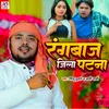 About Rangbaz Jila Patna Song