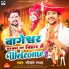 About Bageshwar Sarkar Ka Welcome Hai Bihar Me Song