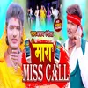 Mara Miss Call (BHOJPURI)