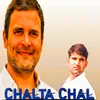 About Chalta Chal Song