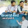 Dil Us Par Hi Ata Hai Romantic Song (Hindi)