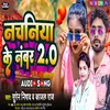 Nachaniya Ke Number 2.0 (Bhojpuri Song)