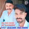 About Ulto Chaal Gayo Jamano Song