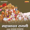 Mahabharat Ragni (Hindi)