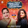 Chhan Chhan Paijaaniya Chhankti Rahe