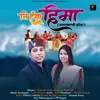 About Ni Hasaa Heema Uttrakhandi Jhoda (Feat Suraj Prakash Mamta Arya) Song