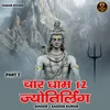 Char Dham 12 Jyotirling Part 7 (Hindi)