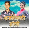 About Kajriyali Ankhi Song