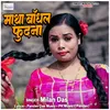 About Matha Bandhal Fudna Song