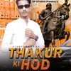 About Thakur Ki Hod Song