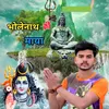 Bholenath Ki Maya