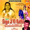 About Goga Ji Ki Katha Vol 1 Mata Bachhal Ki Sewa Song