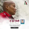 About He Guru Timi nai Mero Bhagawan ho, Binita Rasaili Song