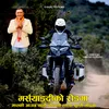 About Marshyangdi Ko Road ma Song