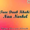 About Tuee Daab Khabi Naa Narkel (bengali) Song