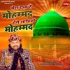 About Mera Ishq Hai Mohammad Meri Aashiqui Mohammad (Qawwali) Song