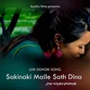 About Sakinaki Maile Sath Dina Song
