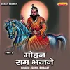 About Mohan Ram Bhajan Part 1 (Hindi) Song