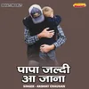 Papa Jaldi Aa Jana (Hindi)