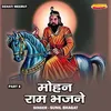 Mohan Ram Bhajan Part 8 (Hindi)