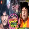 About Bhutwa Mange Mobile Song