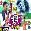 About Badu Chand Ke Tu Pari Song