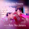 Rato Tika Jamara, Dashain Tihar Song
