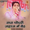 About Radha Chaudhari Jahaj Mein Baith (Hindi) Song