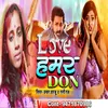 Love Hama Don (bhojpuri song)