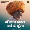 Main Raj Bharat Ko De Dunga (Hindi)