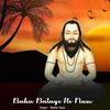 About Baba Bataye He Nam Song