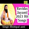 About Ravidas Jayanti 2023 Hit Songs Song