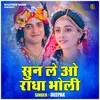 Sun Le O Radha Bholi (Hindi)